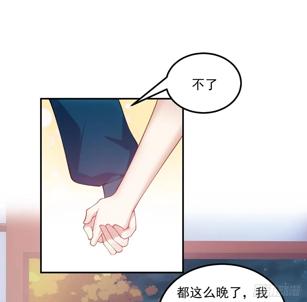 24话 内心温暖的他 第168页