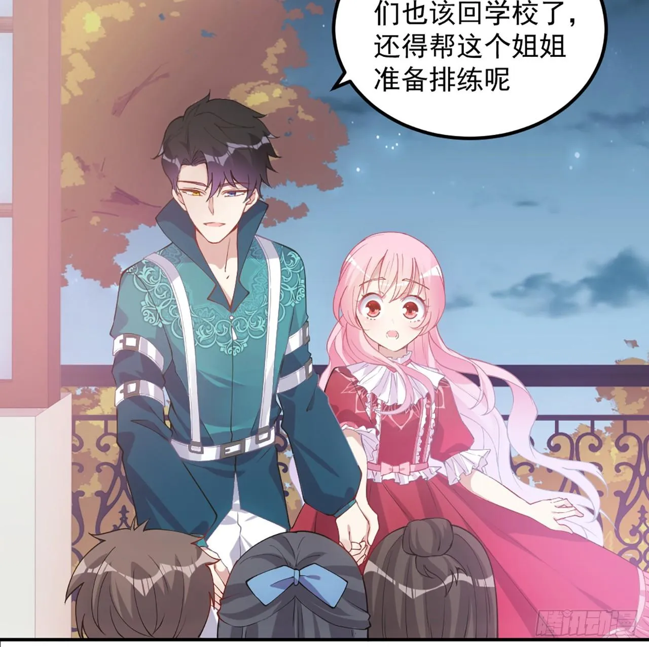 24话 内心温暖的他 第169页