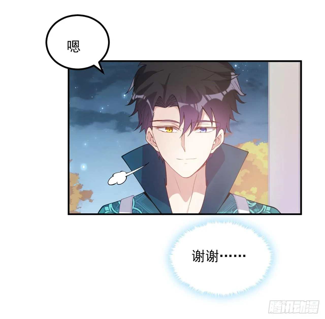 24话 内心温暖的他 第176页