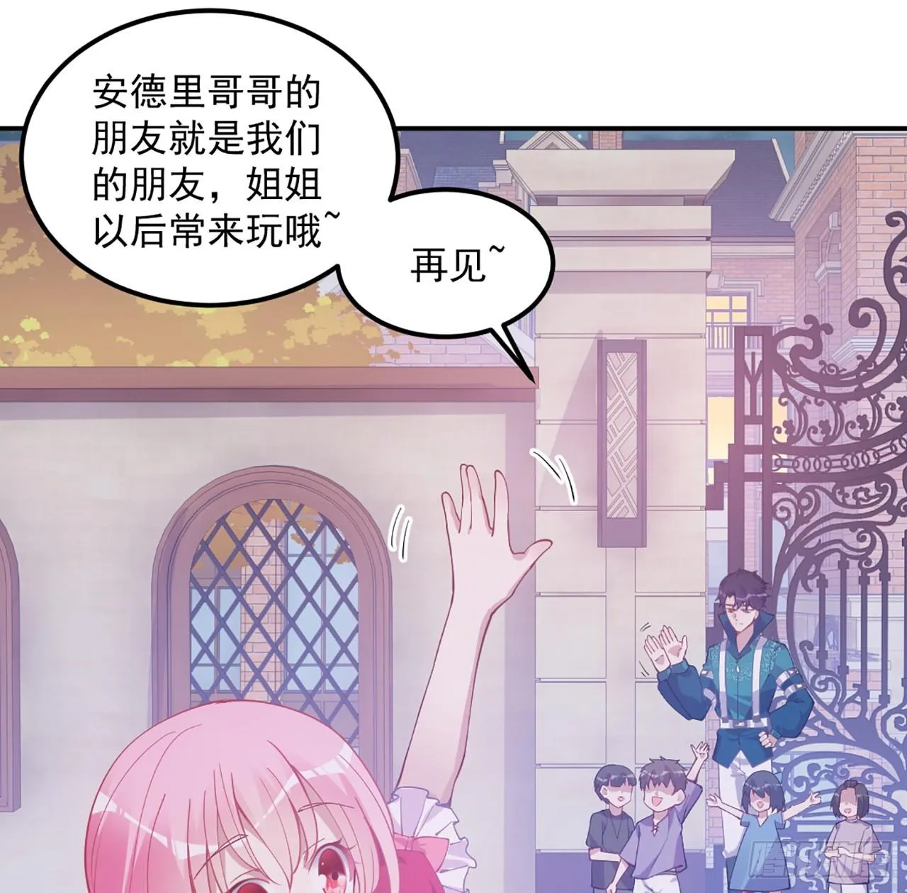 24话 内心温暖的他 第178页