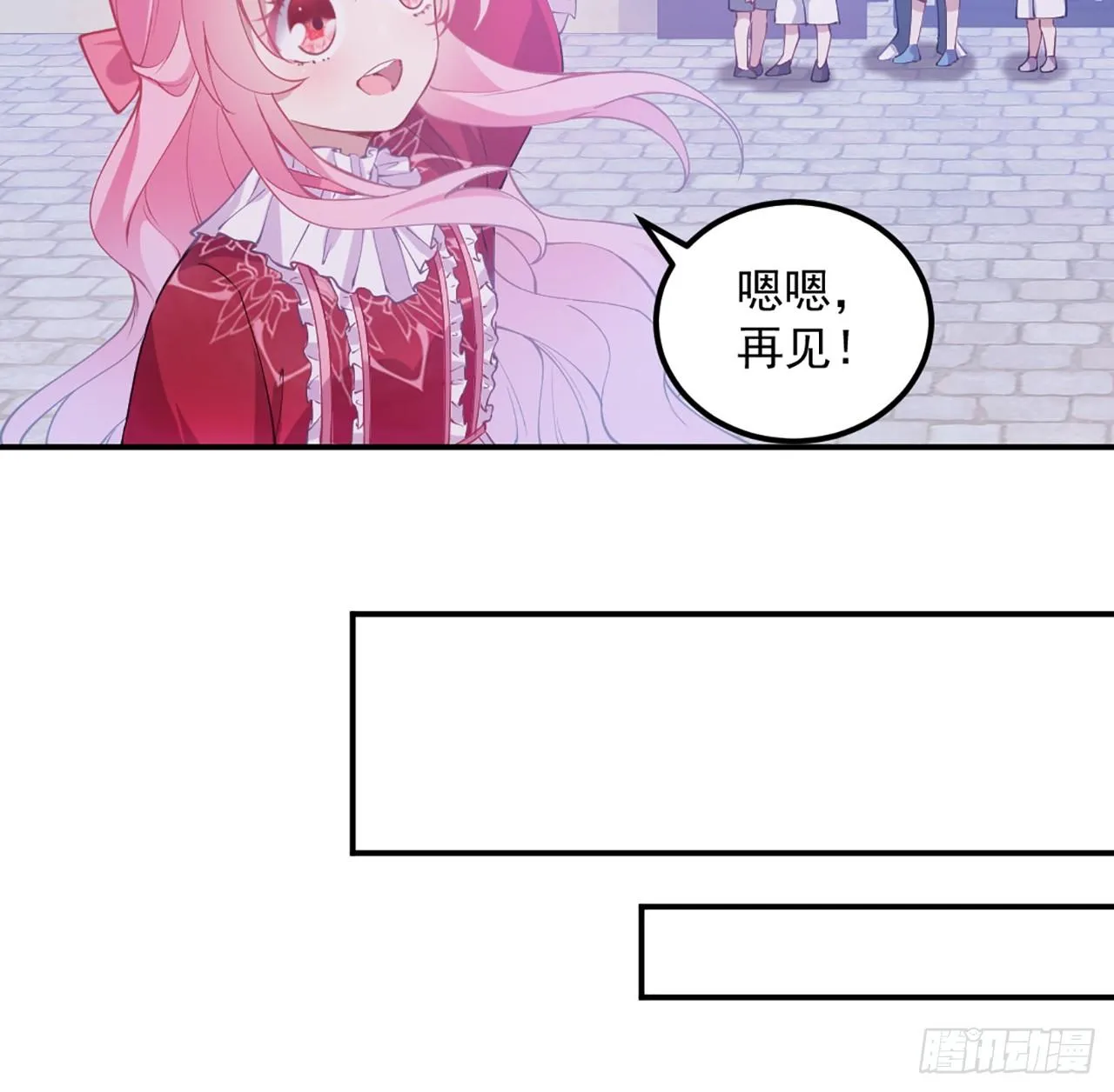 24话 内心温暖的他 第179页