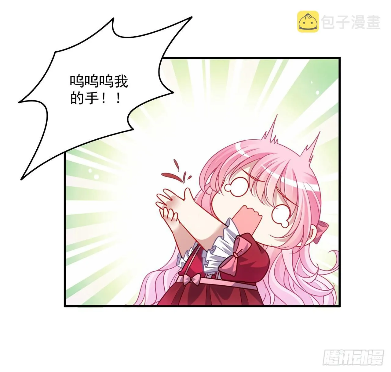 24话 内心温暖的他 第190页