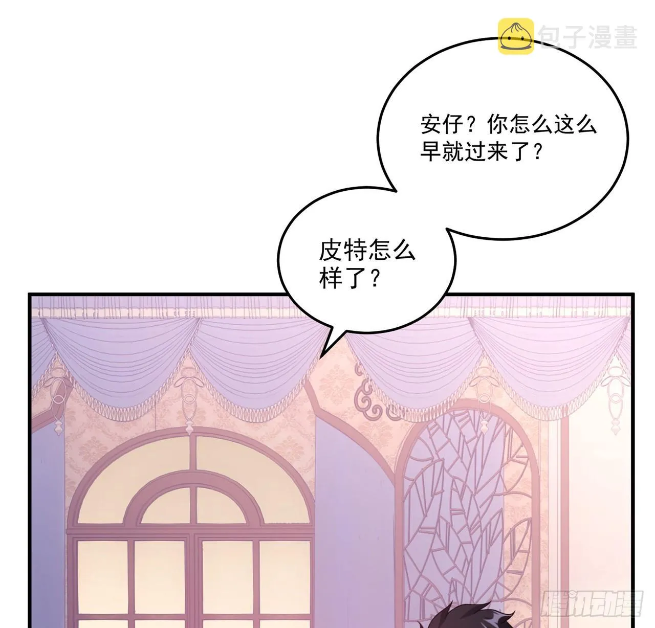 24话 内心温暖的他 第192页