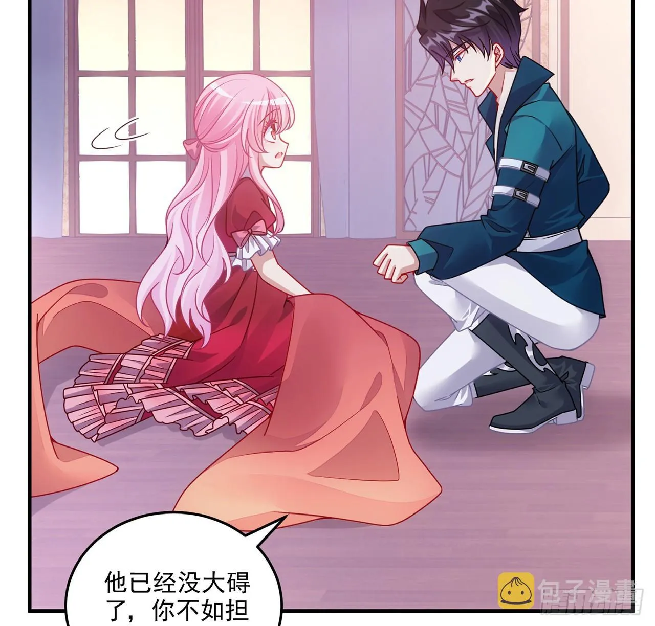 24话 内心温暖的他 第193页