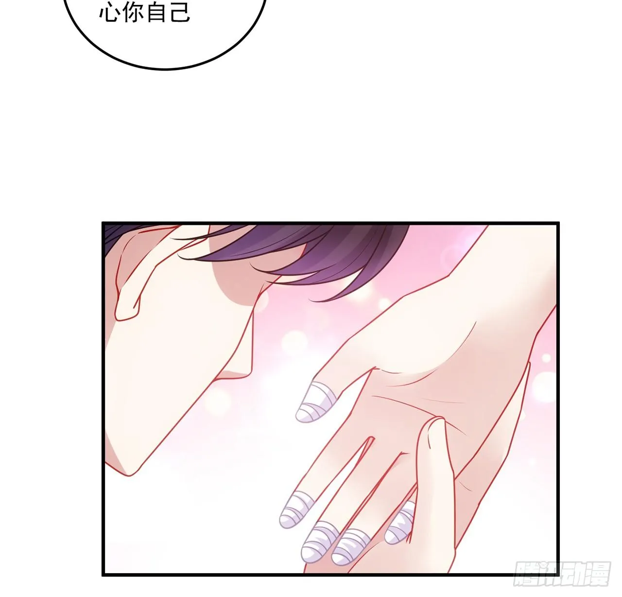 24话 内心温暖的他 第194页