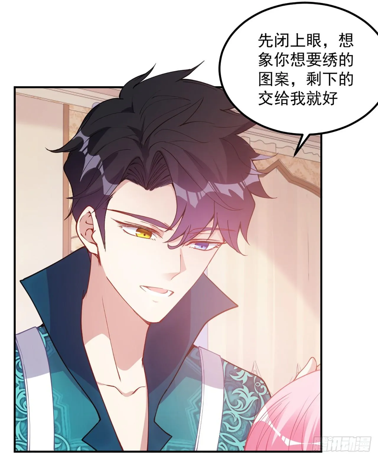 24话 内心温暖的他 第207页