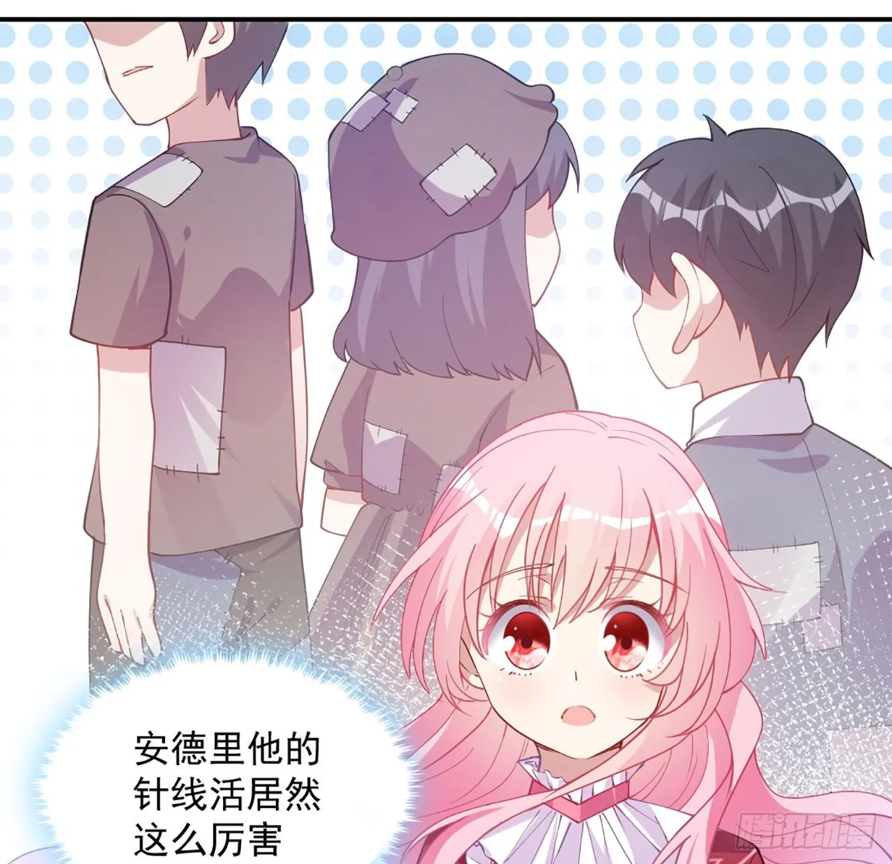 24话 内心温暖的他 第221页