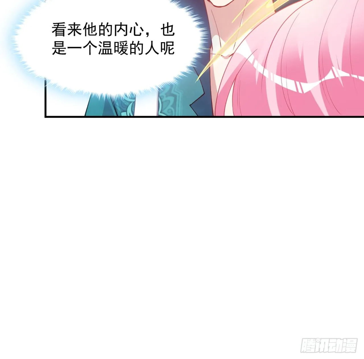 24话 内心温暖的他 第223页