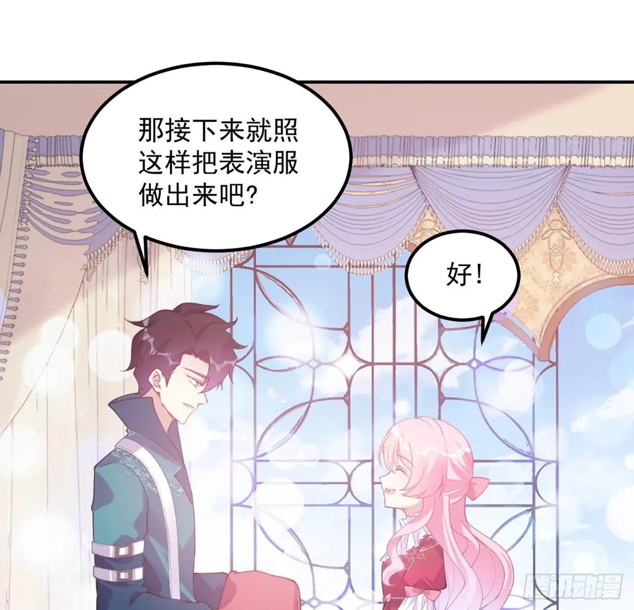 24话 内心温暖的他 第224页