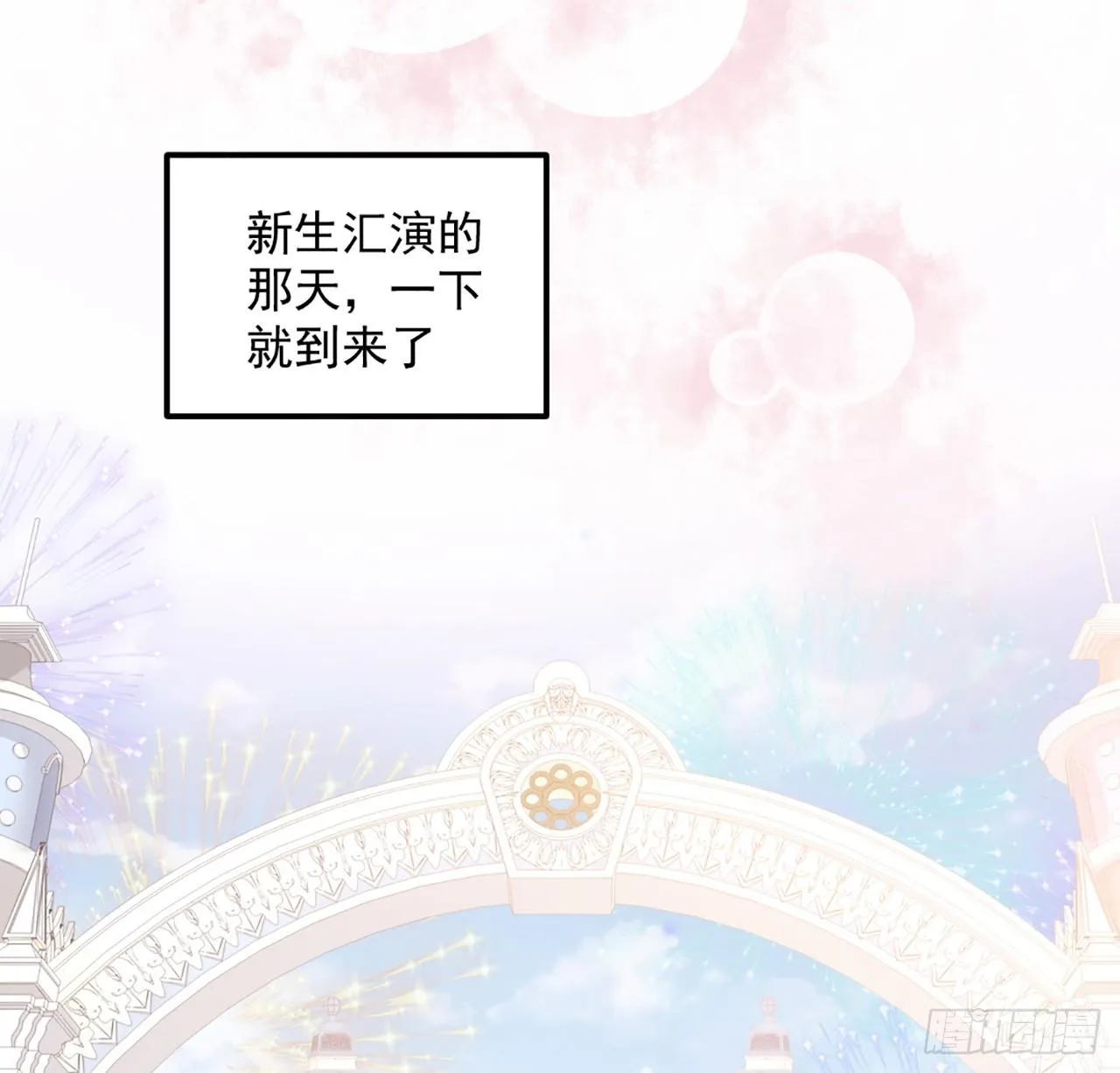 24话 内心温暖的他 第230页