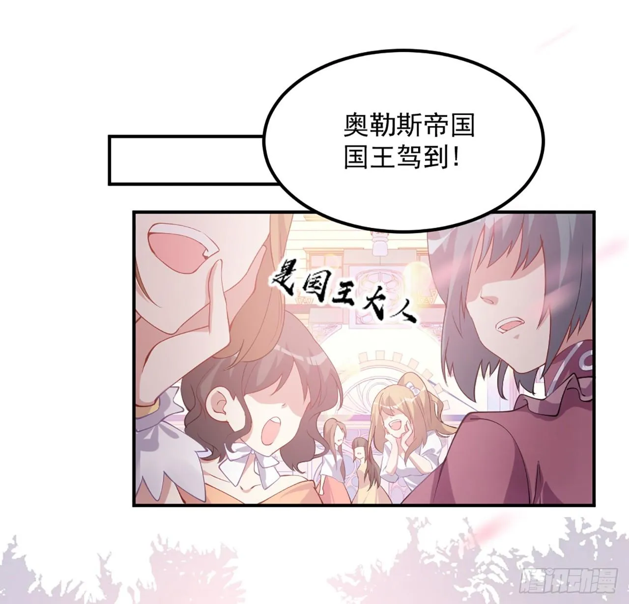 24话 内心温暖的他 第233页
