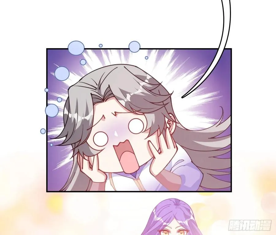 28话 传说中的魔法师 第3页