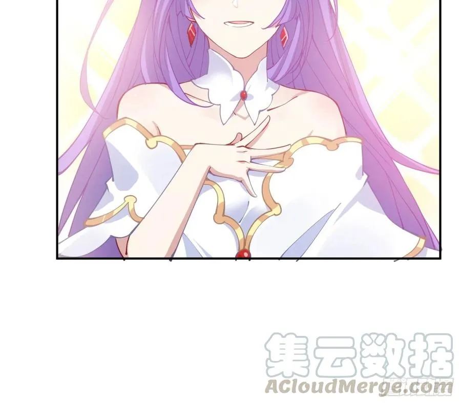 28话 传说中的魔法师 第21页