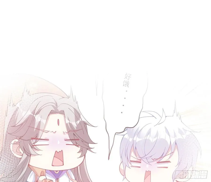 28话 传说中的魔法师 第22页