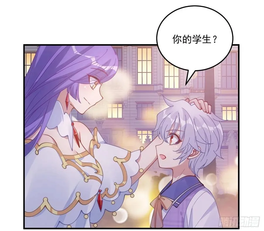 28话 传说中的魔法师 第28页