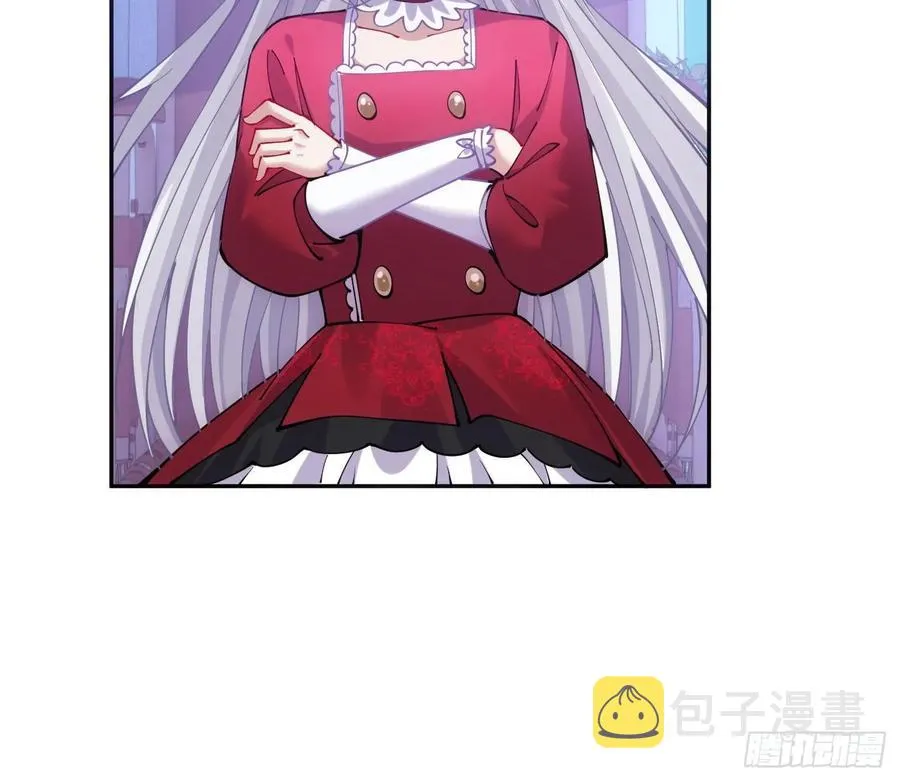 28话 传说中的魔法师 第47页