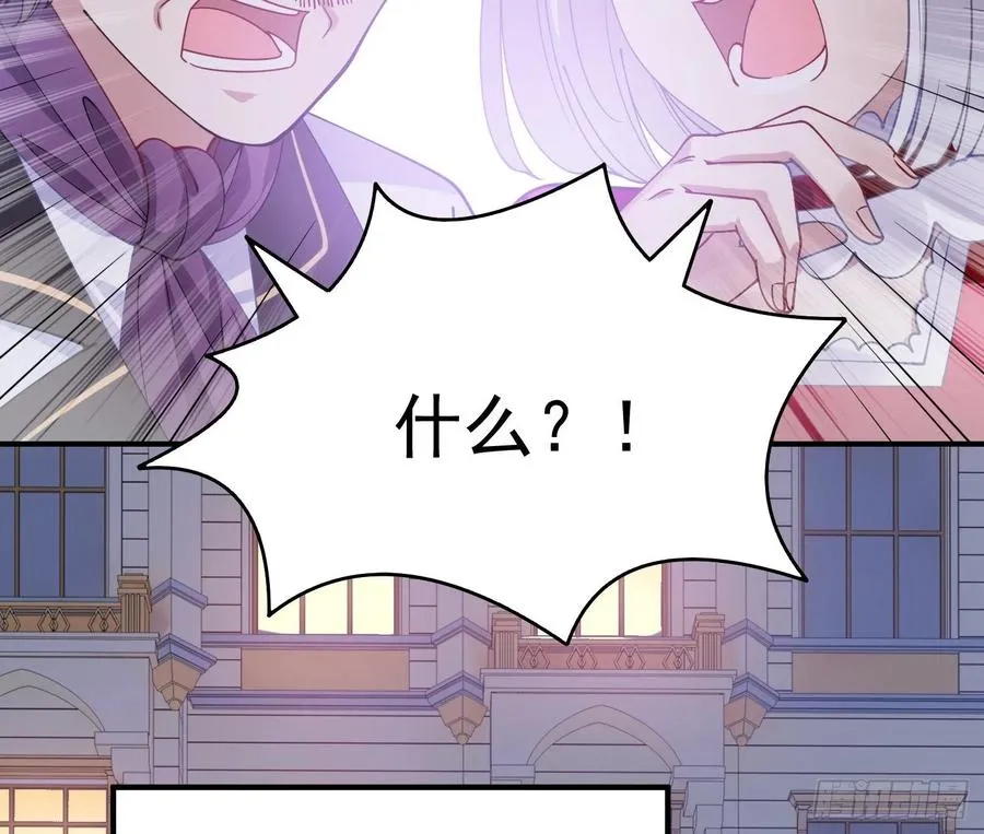 28话 传说中的魔法师 第60页