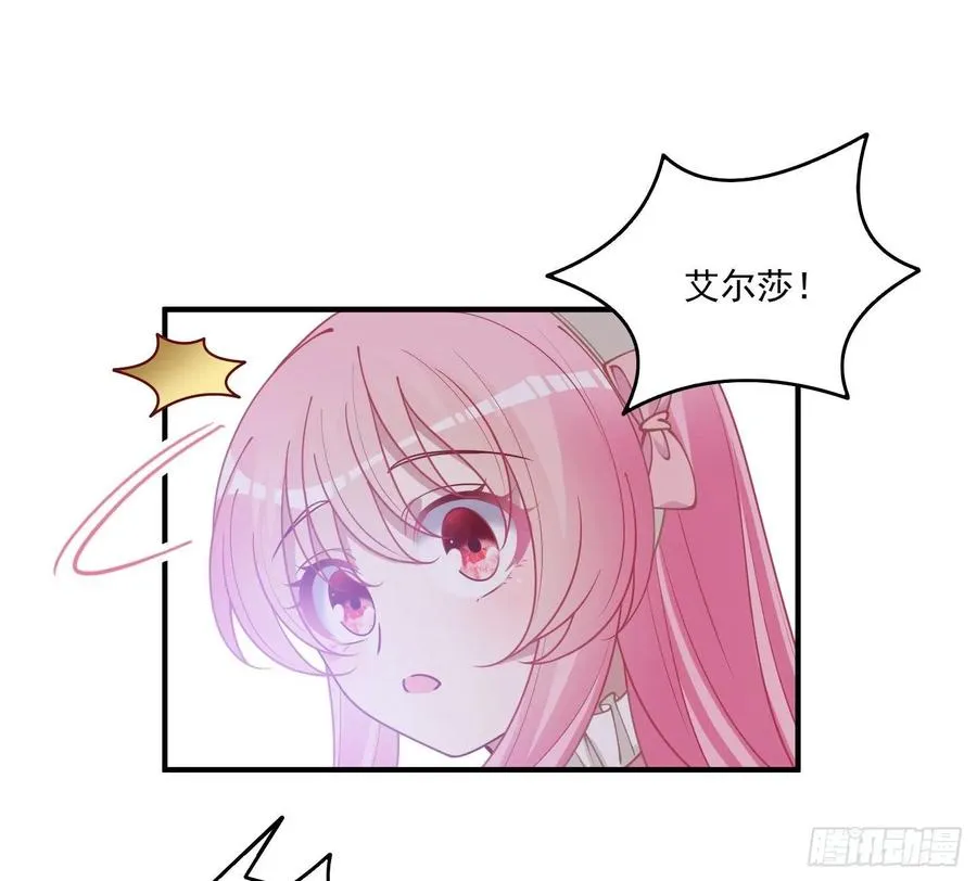 28话 传说中的魔法师 第63页