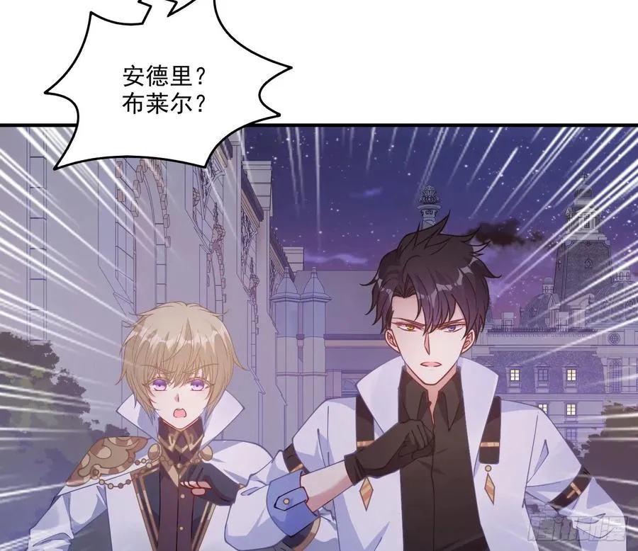 28话 传说中的魔法师 第64页