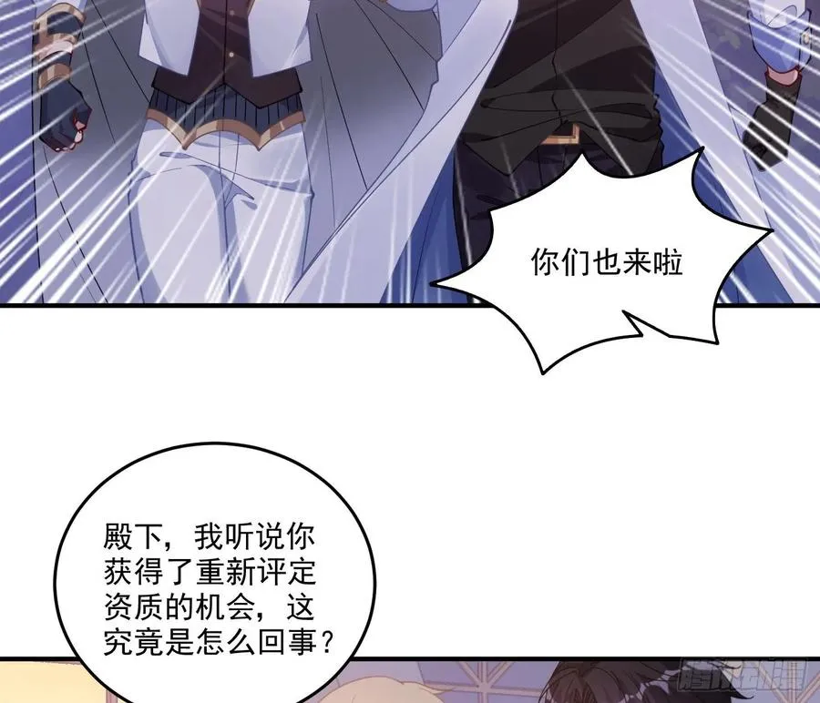 28话 传说中的魔法师 第65页