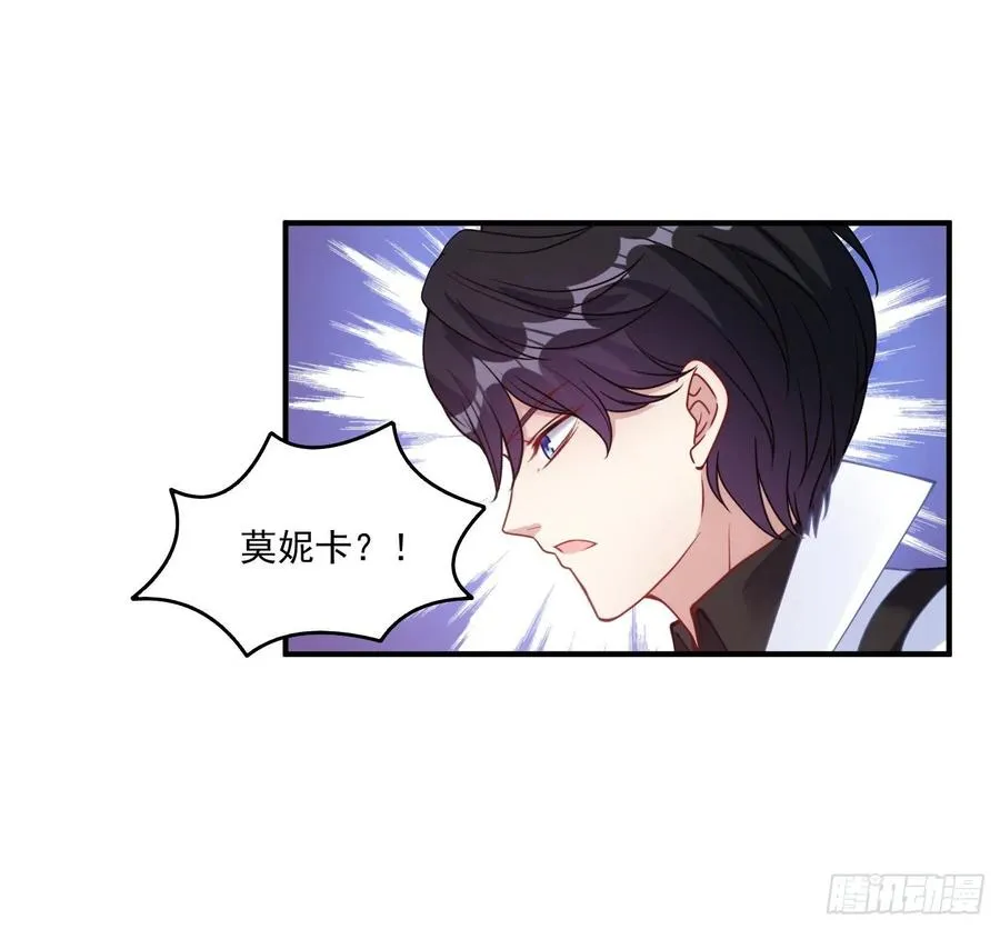 28话 传说中的魔法师 第68页