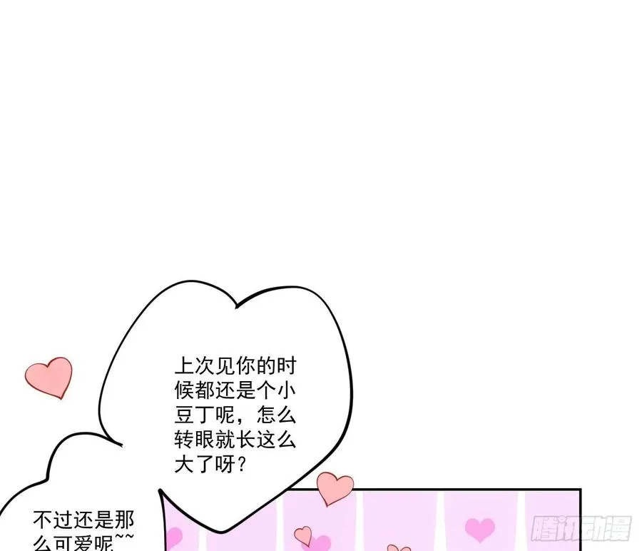 28话 传说中的魔法师 第75页