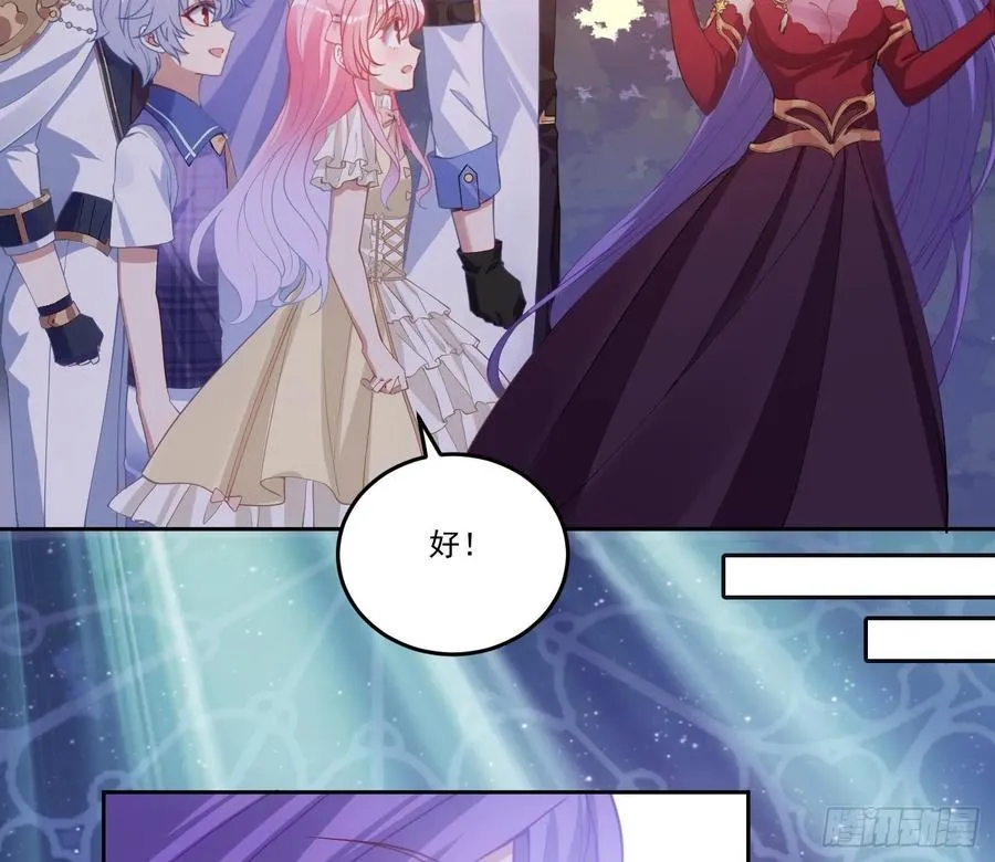 28话 传说中的魔法师 第82页