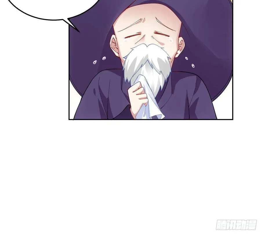 28话 传说中的魔法师 第93页