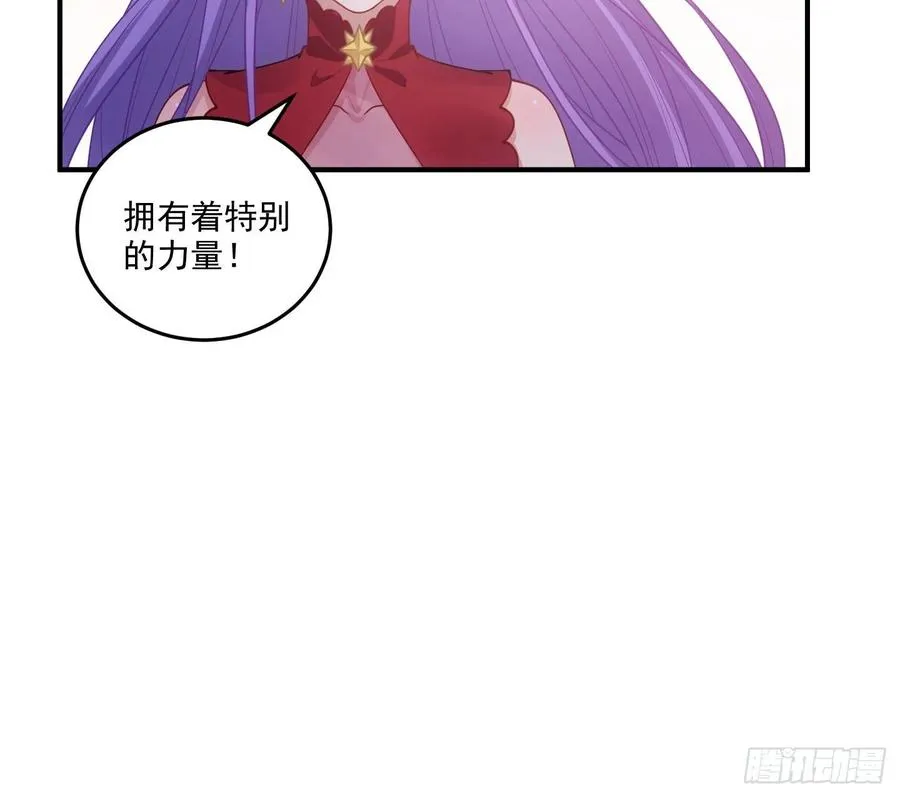 28话 传说中的魔法师 第104页