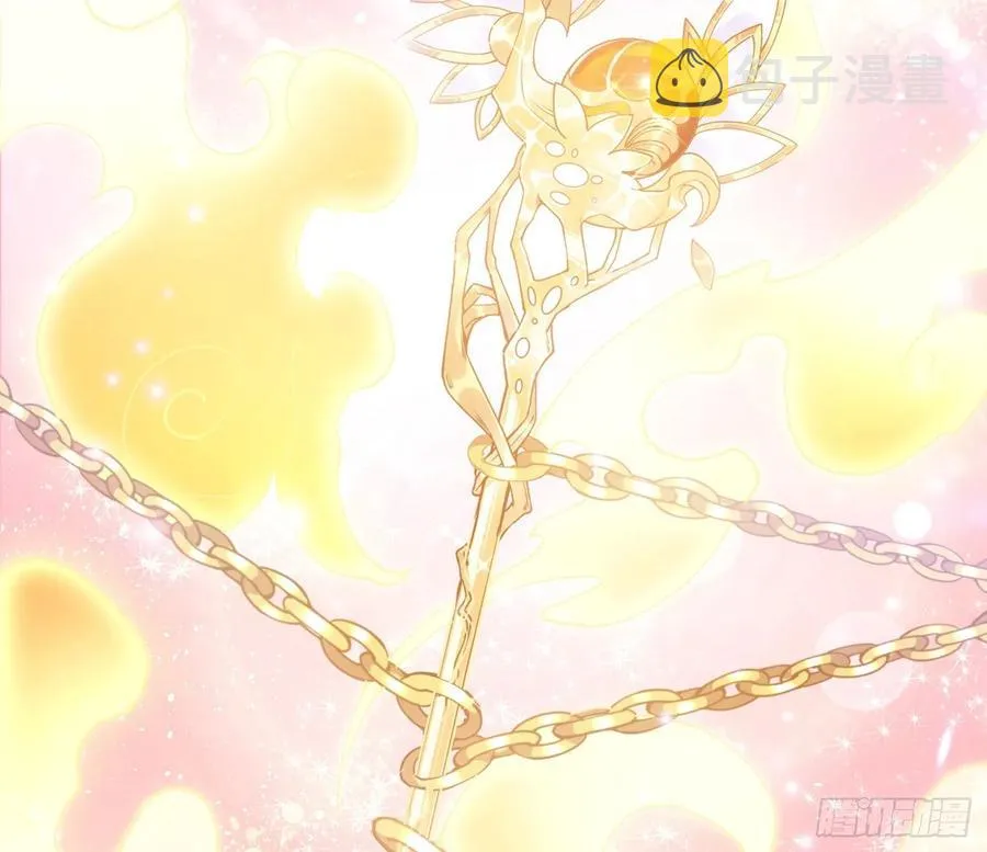 28话 传说中的魔法师 第113页