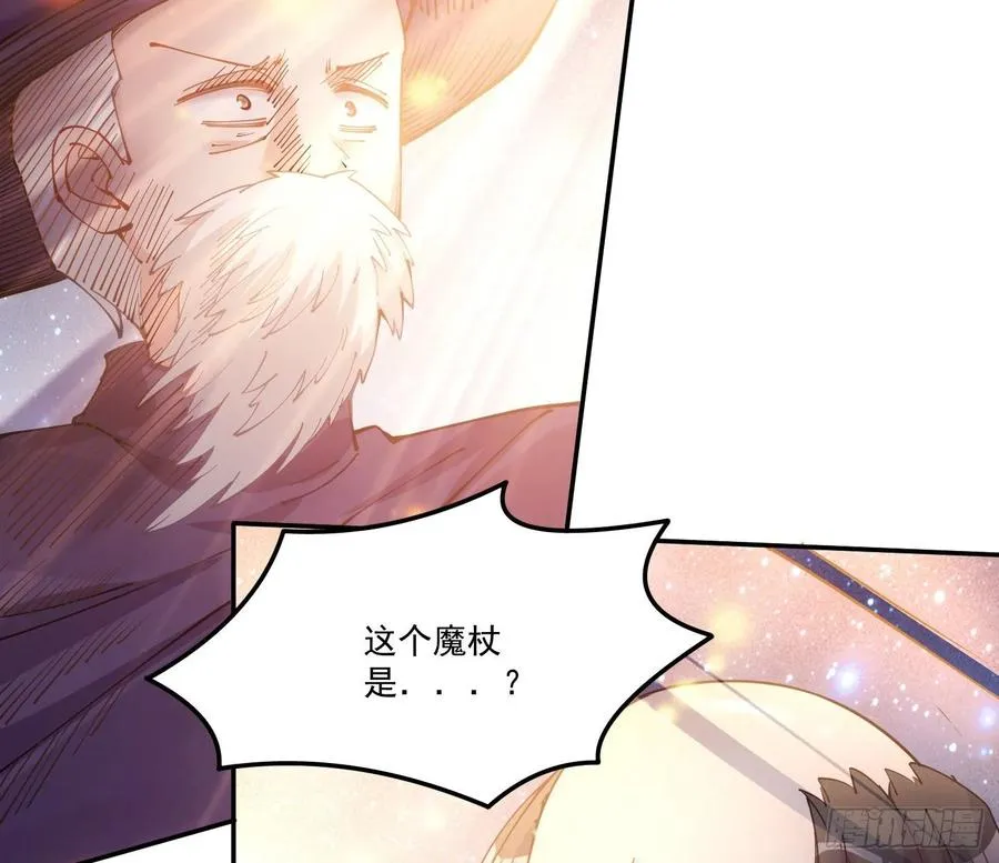 28话 传说中的魔法师 第115页