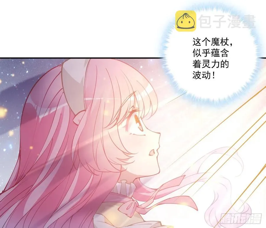 28话 传说中的魔法师 第117页