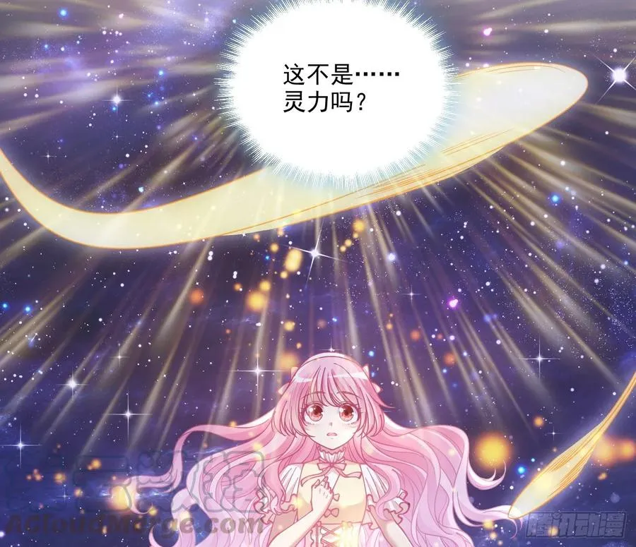 28话 传说中的魔法师 第136页