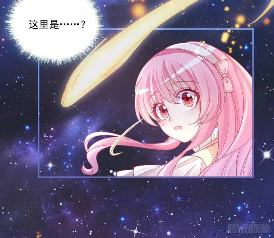 28话 传说中的魔法师 第138页