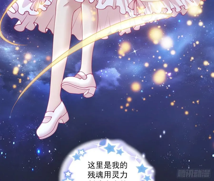 28话 传说中的魔法师 第140页