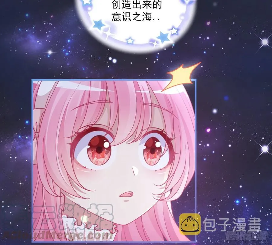 28话 传说中的魔法师 第141页