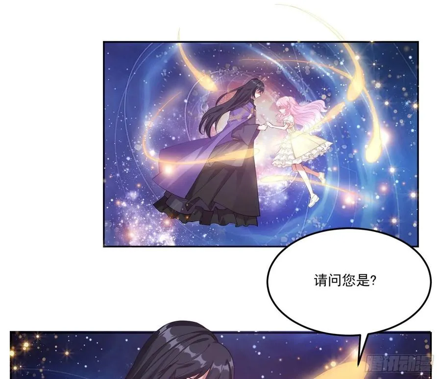 28话 传说中的魔法师 第150页