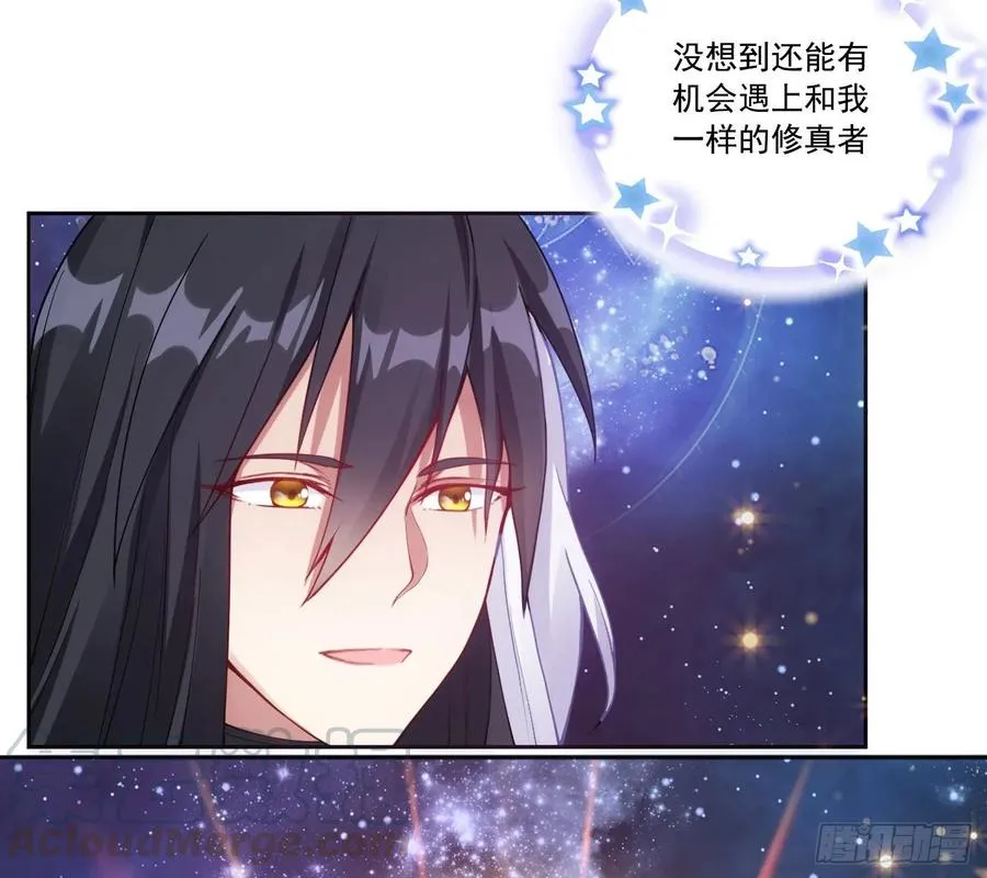 28话 传说中的魔法师 第156页