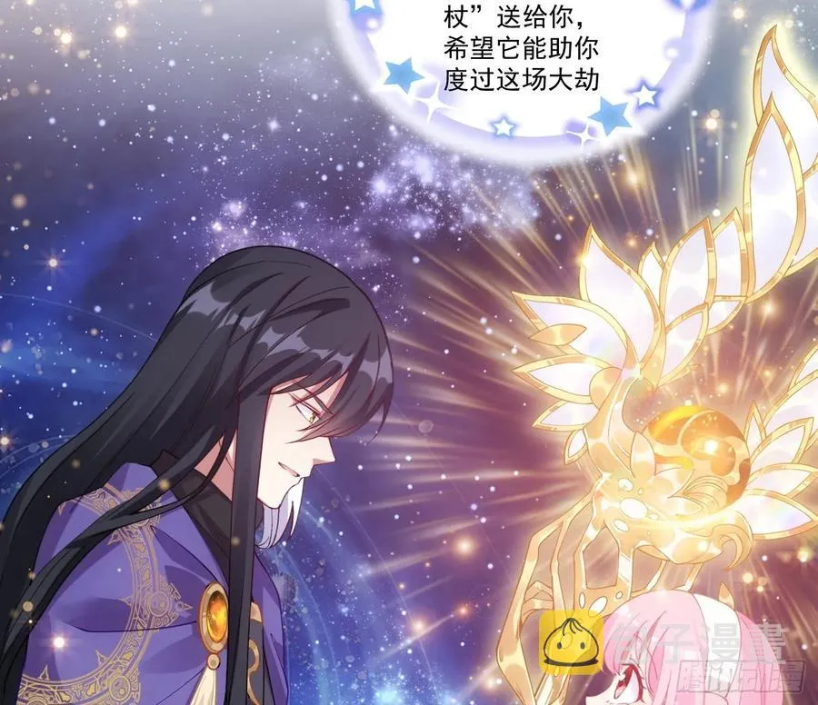 28话 传说中的魔法师 第164页