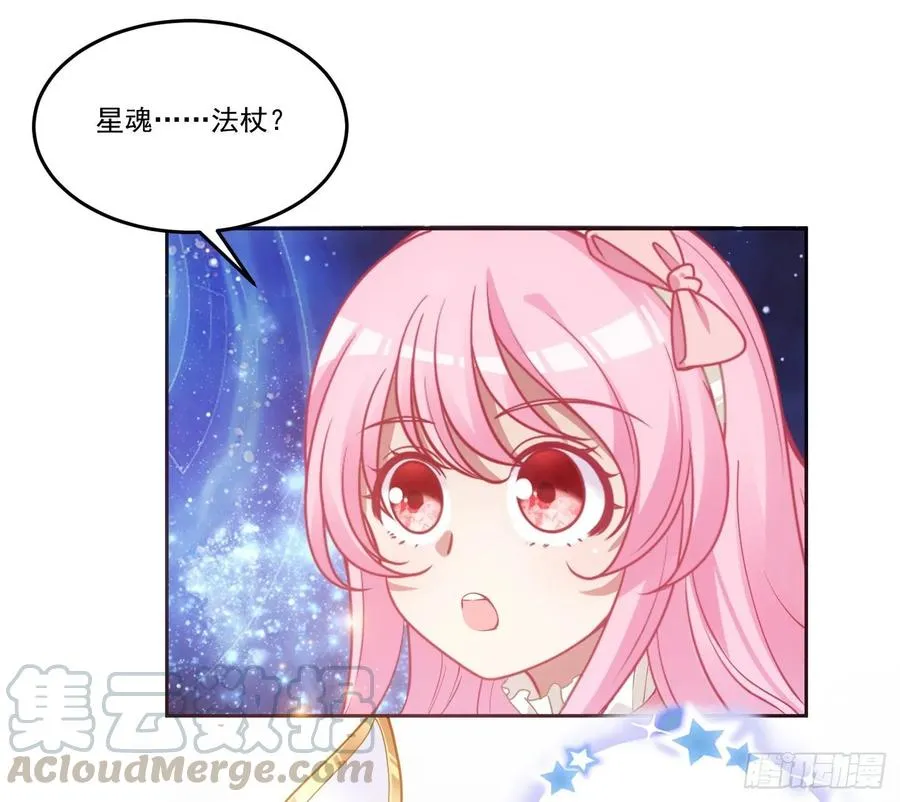 28话 传说中的魔法师 第166页