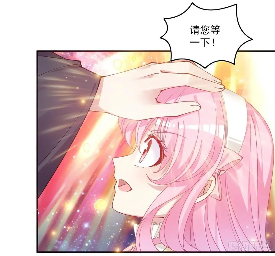 28话 传说中的魔法师 第170页