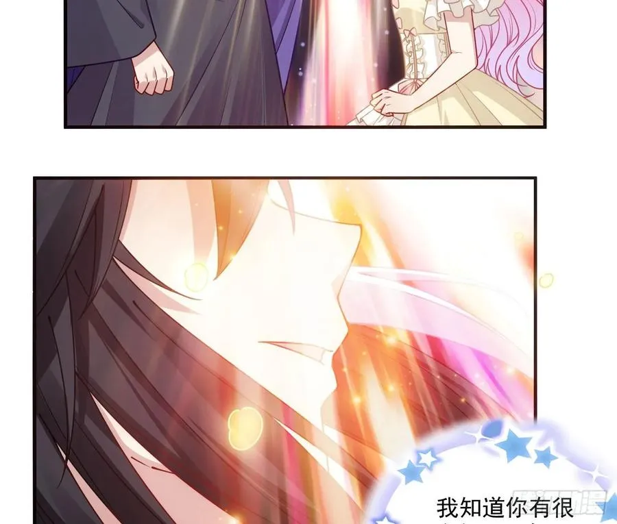 28话 传说中的魔法师 第172页