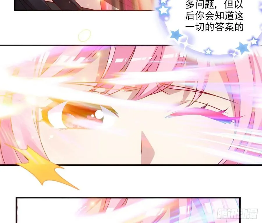 28话 传说中的魔法师 第173页
