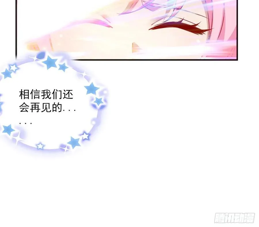 28话 传说中的魔法师 第174页
