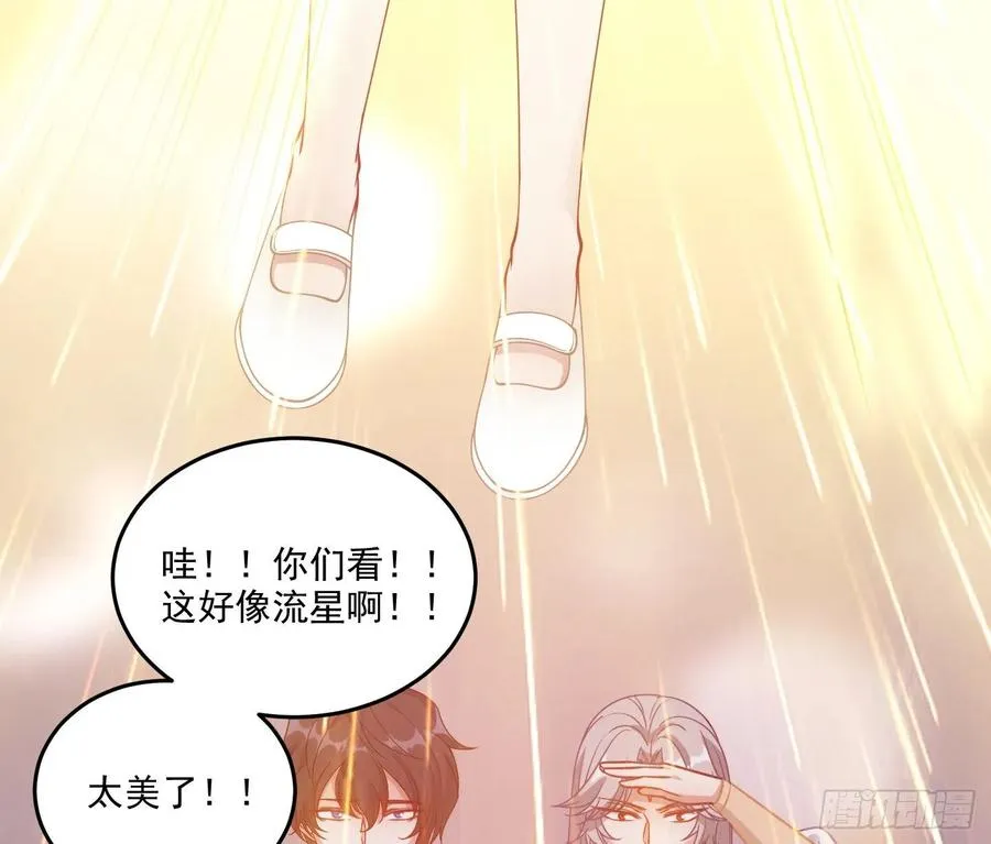 28话 传说中的魔法师 第187页