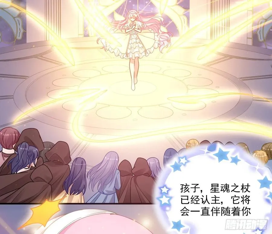 28话 传说中的魔法师 第190页