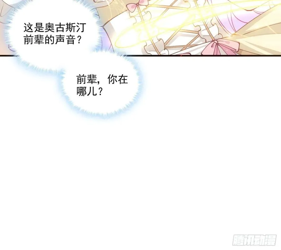 28话 传说中的魔法师 第192页