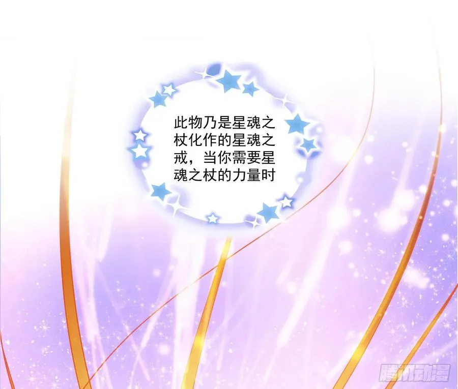 28话 传说中的魔法师 第193页