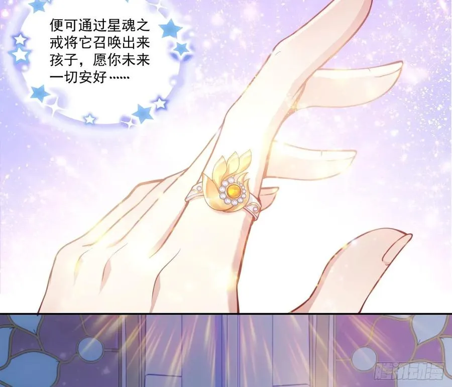 28话 传说中的魔法师 第195页