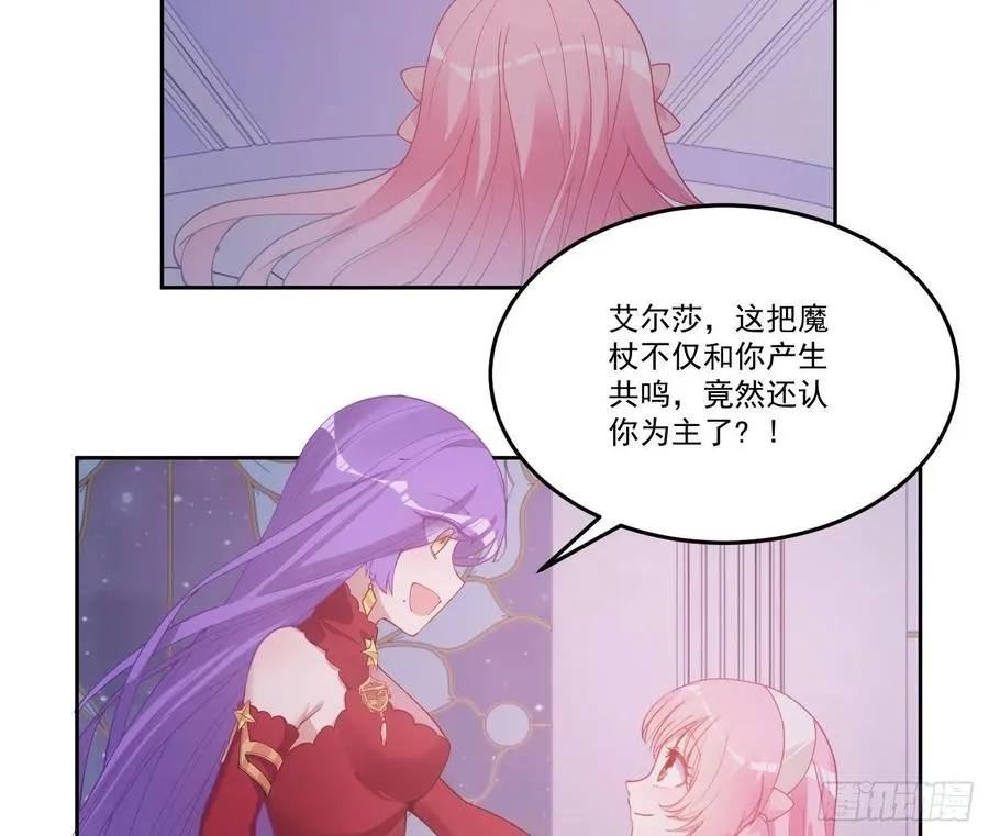 28话 传说中的魔法师 第200页
